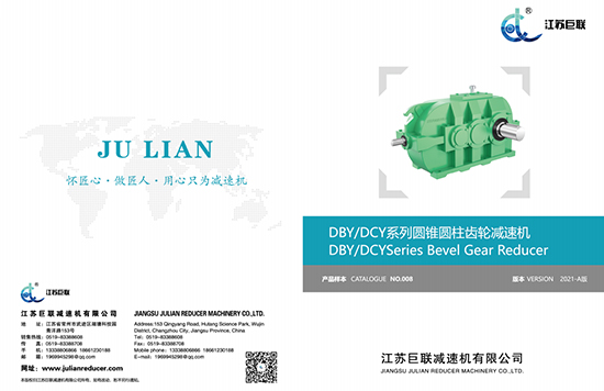 JIANGSU JULIAN DBY-DCY Contoh 2021